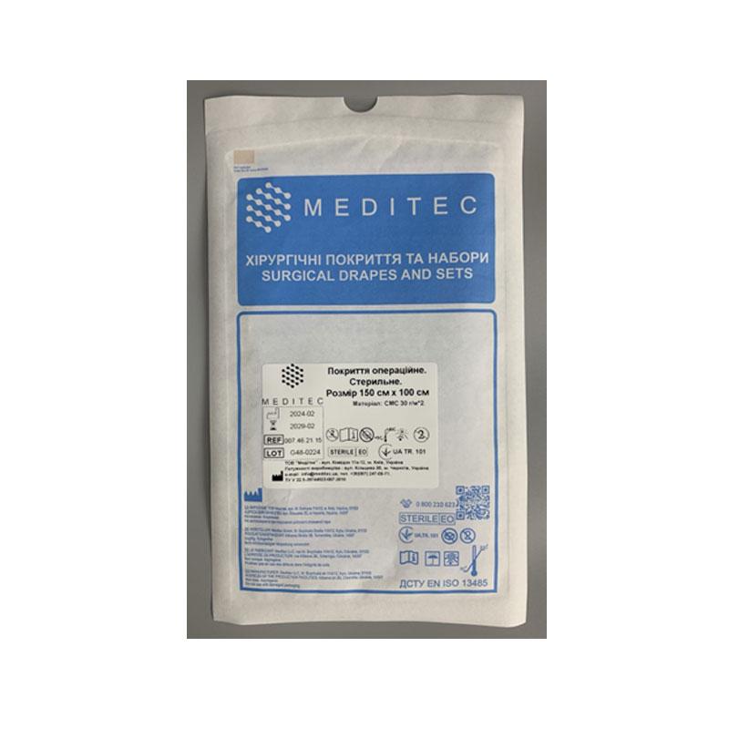 Покриття операційне. Стерильне. Розмір 150 см х 100 см, матеріал СМС 30 г/м*2 Meditec